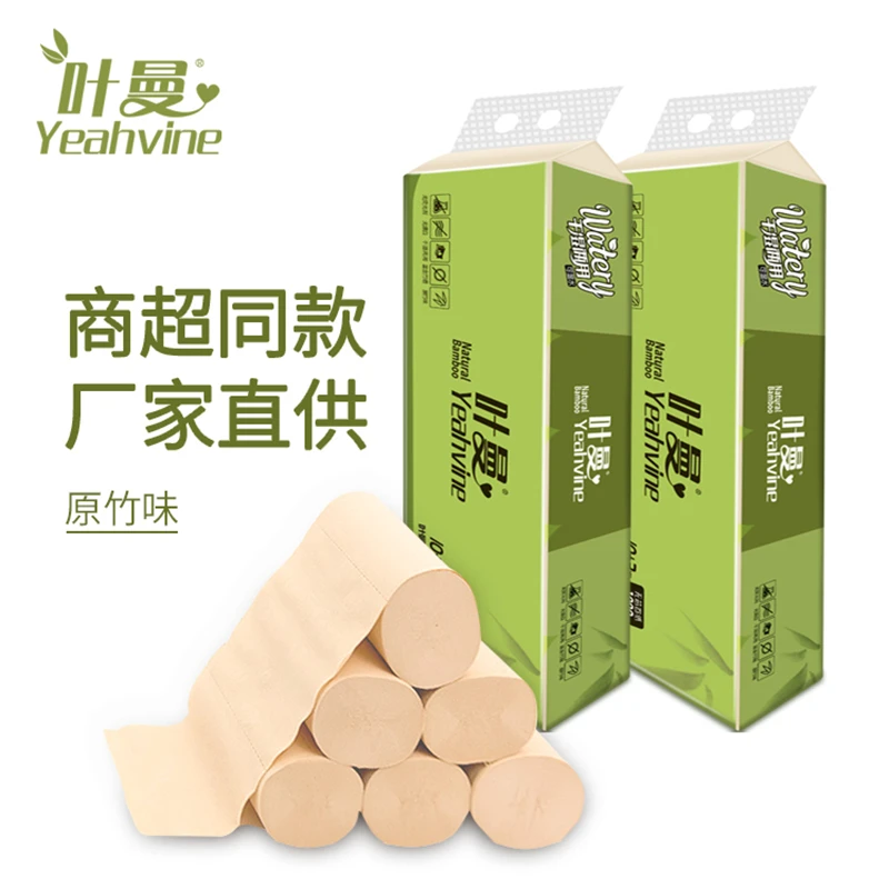 Yeahvine/叶曼天然竹浆卫生纸10斤/60卷细腻四层浴室竹浆纸清洁