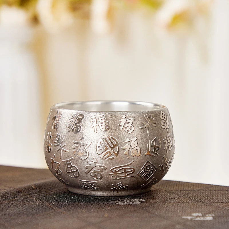 名家纯手工鎏999纯银主人杯百福建盏杯主人茶杯养生茶具大号复古