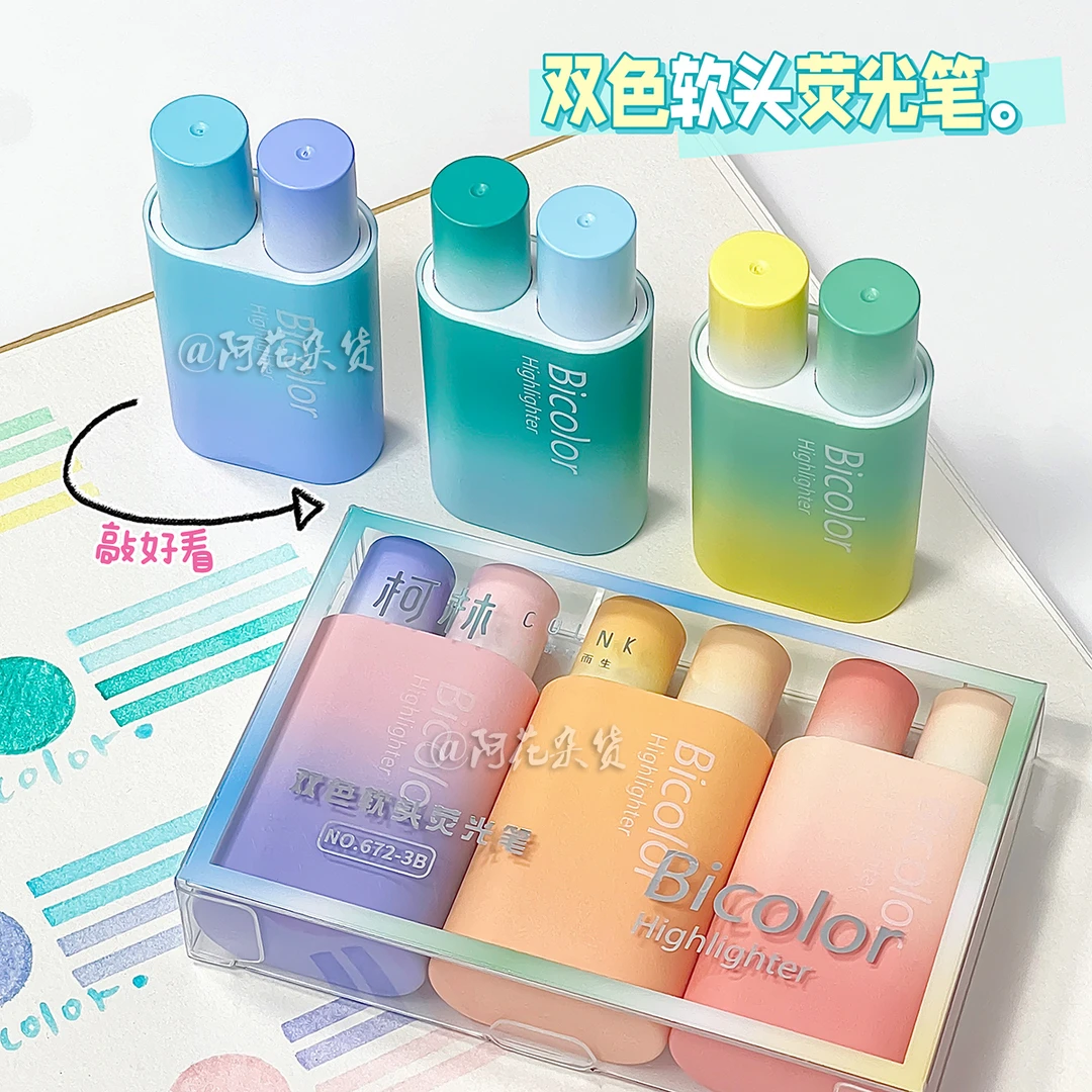 柯林小巧双软头荧光笔高颜值淡色系标记笔学生用划重点彩色记号笔