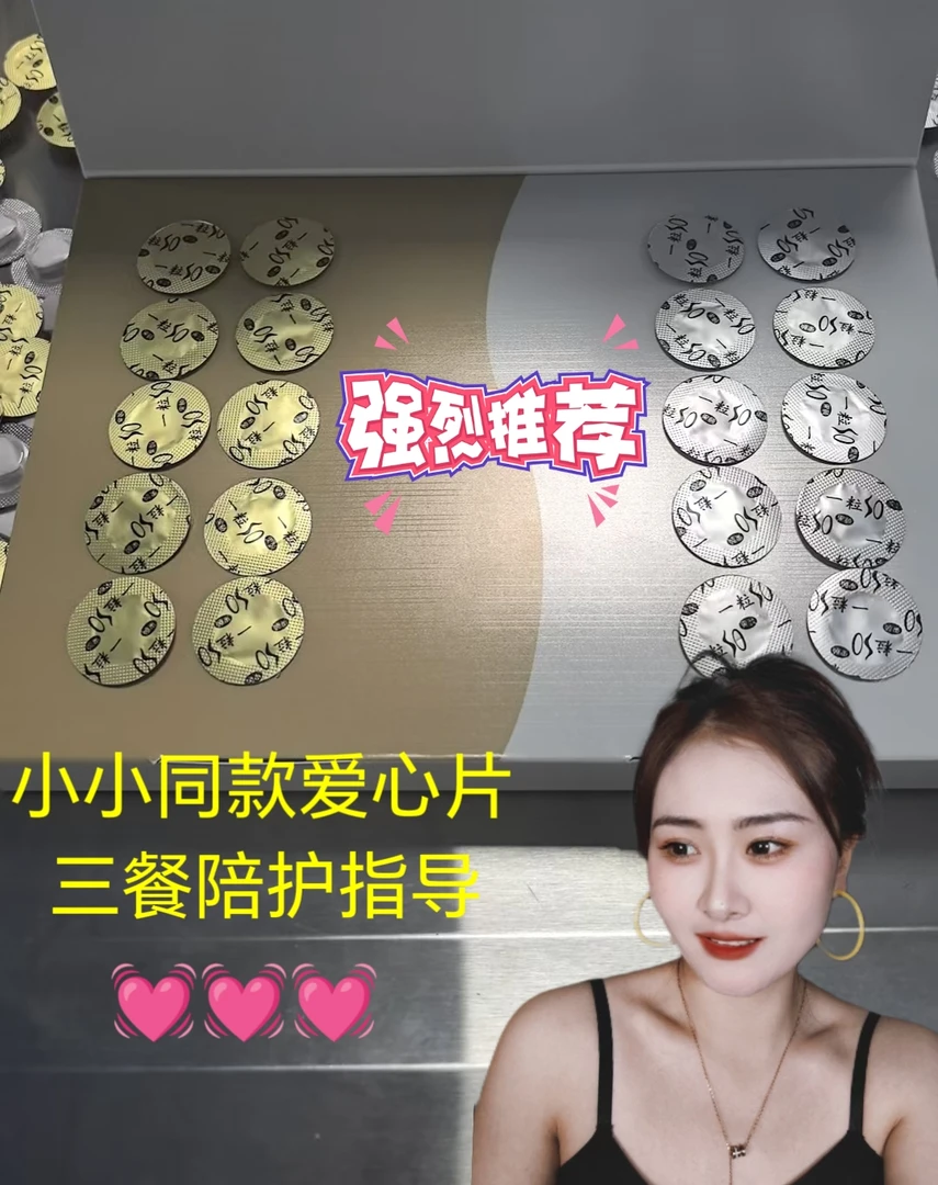 正品小小同款爱心套盒