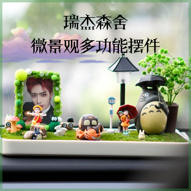 【微景观多功能摆件】龙猫伞之密语系列（瑞杰森舍）手工仿真制作品质
