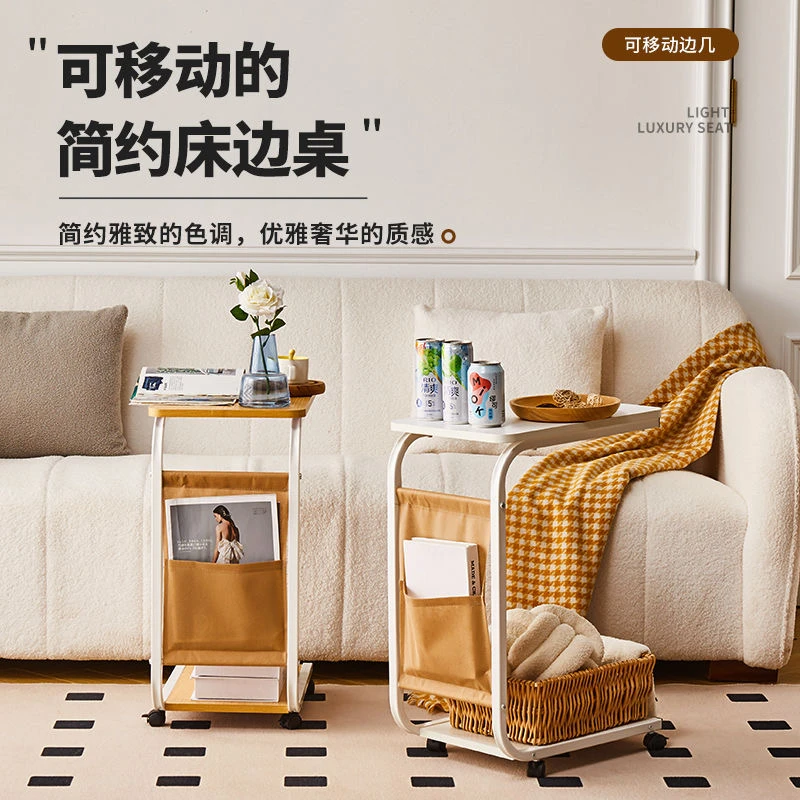 带轮家用边几可移动小茶几简约沙发边桌边柜北欧角几床头边小桌子