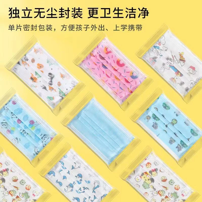 独立包装蓝色一次性卡通儿童宝宝三层防护透气加宽加厚扁孩子护防