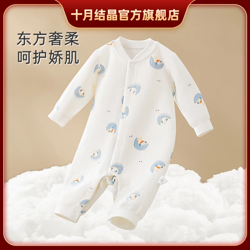 十月结晶四季夹棉婴儿按扣款连身衣宝宝保暖加棉侧开连体衣爬服zs