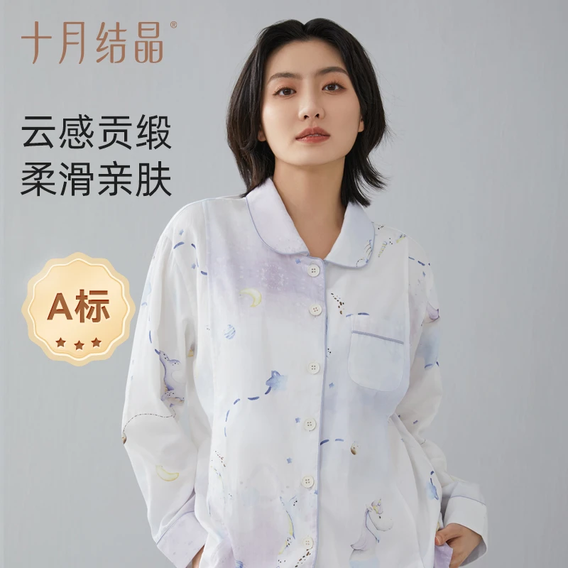 十月结晶孕妇月子服四季款产妇家居服孕妈便捷哺乳衣休闲舒适