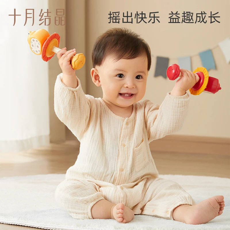十月结晶新生婴儿可啃咬启蒙沙锤宝宝听力视觉训练玩具早教手摇铃