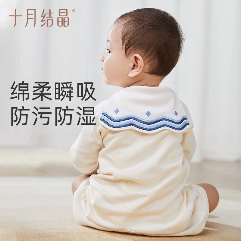 十月结晶婴儿吸汗巾宝宝竹棉幼儿园儿童隔汗巾男女童垫背巾2条装