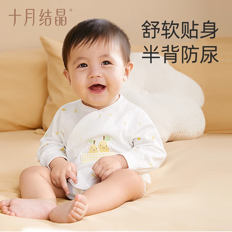 十月结晶婴儿纯棉半背衣初生春夏装儿T恤A类全棉无骨上衣0-3个月