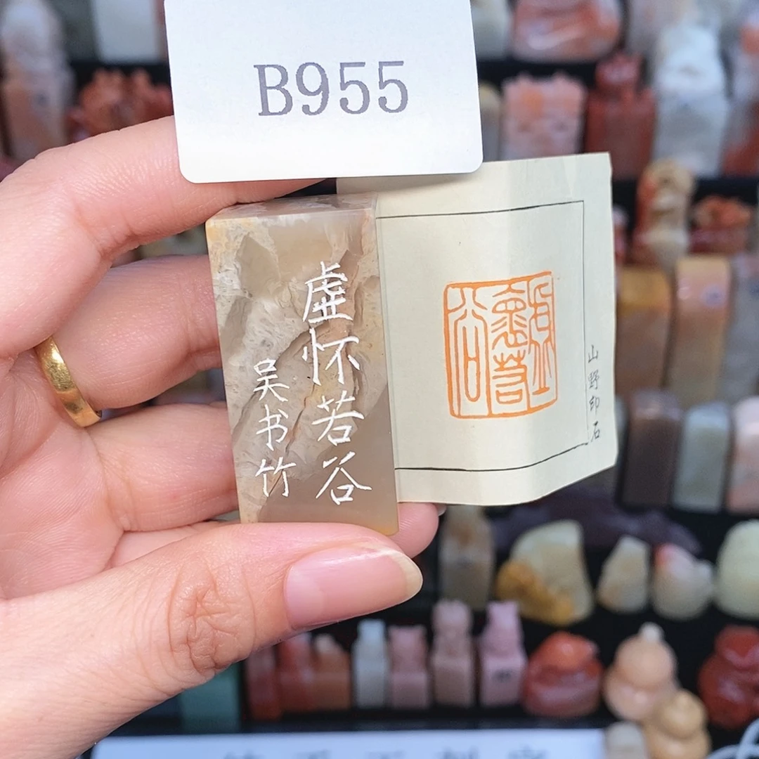 新疆石纯手工刻字