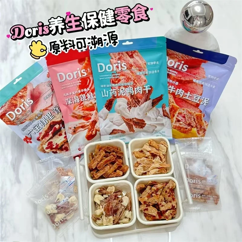 doris狗狗零食磨牙棒宠物新品