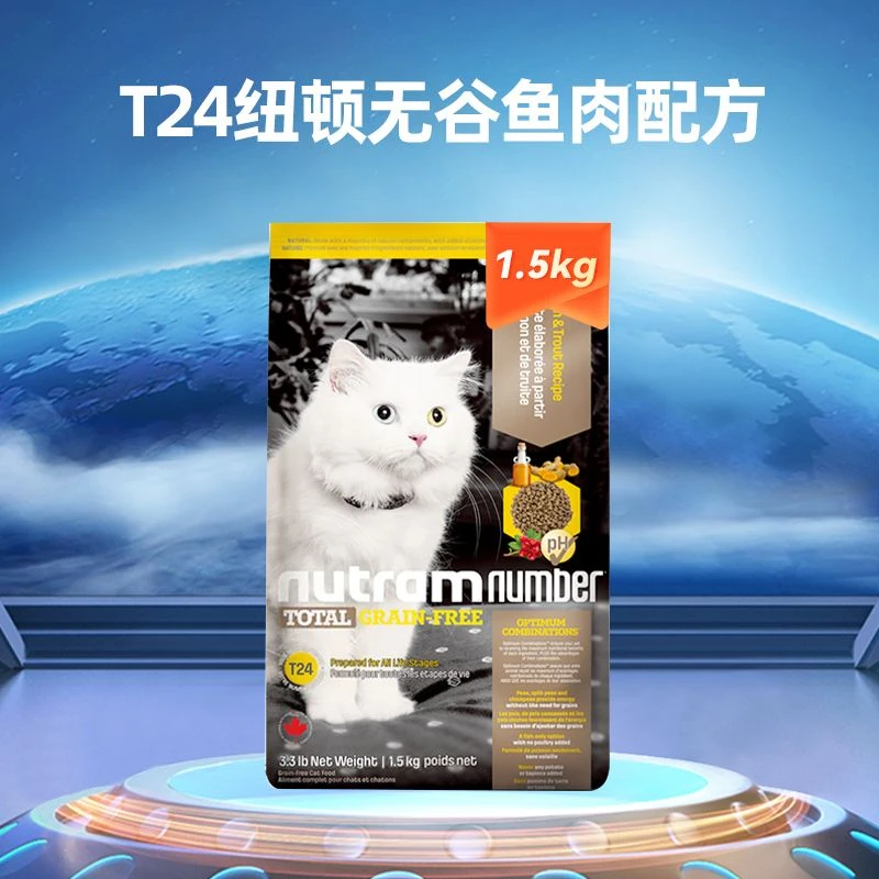【达人专属】纽顿猫粮1.5kg加拿大原装进口成猫幼猫粮