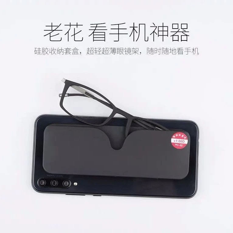 高清老花镜超轻薄便携舒适防疲劳老人防蓝光中老年老光眼镜男女