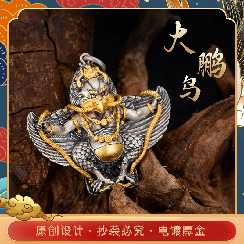 吊坠925银 【传饰圣藏】大鹏鸟吊坠