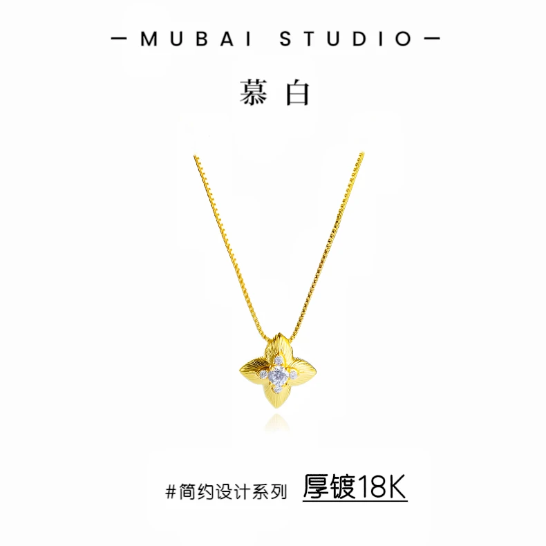 HEFY/HEFY 铜合金项链 四草精致百搭E295