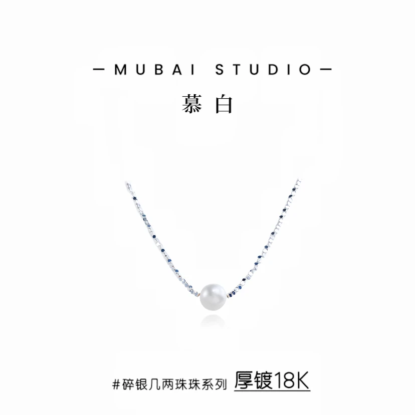 HEFY/HEFY 铜合金项链 碎银单珠E238