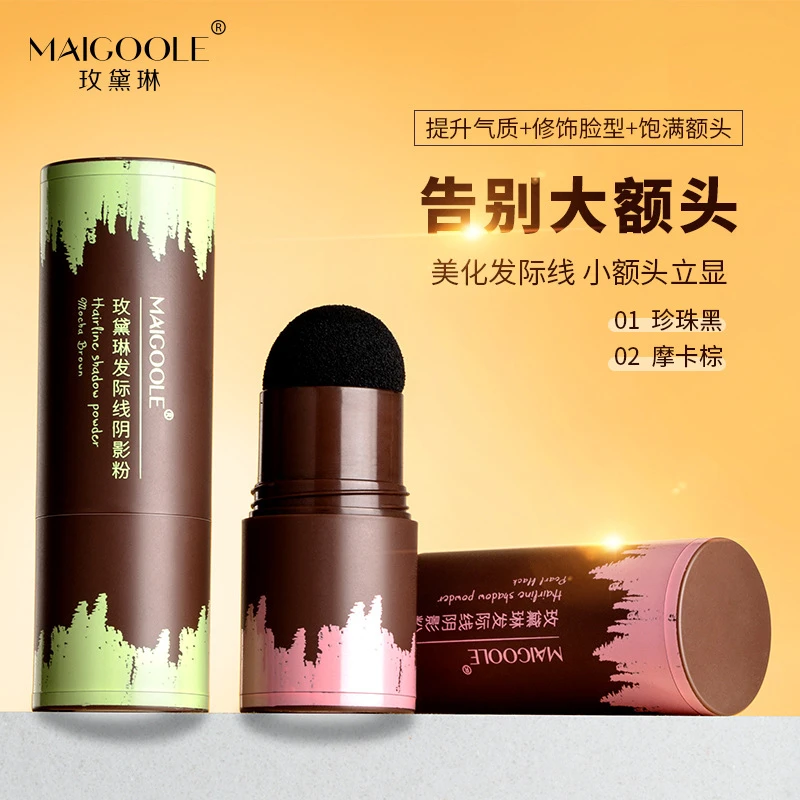 发际线阴影粉填充补发防水防汗发髻线修容阴影笔自然遮头发遮瑕棒