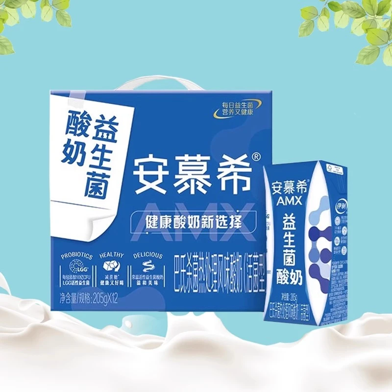 伊利9月产新品安慕希AMX益生菌酸奶205g*12盒装正品常温健康