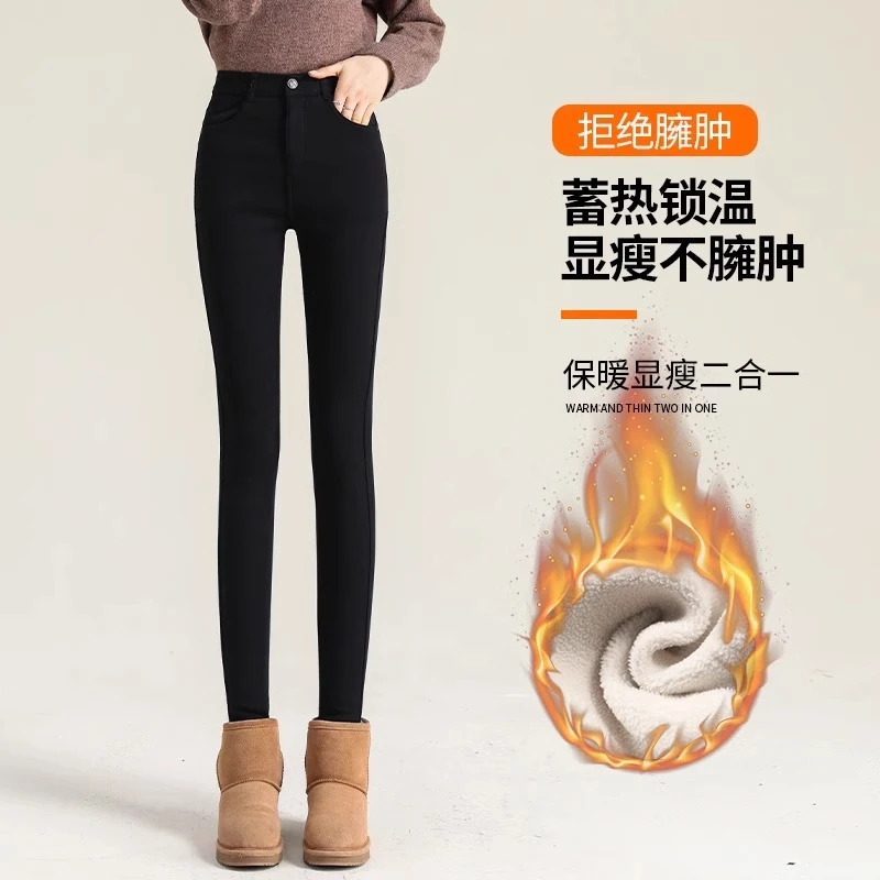 FARVENTOR/法芬图打底裤冬季加绒女外穿秋冬黑色加厚棉裤小脚保暖