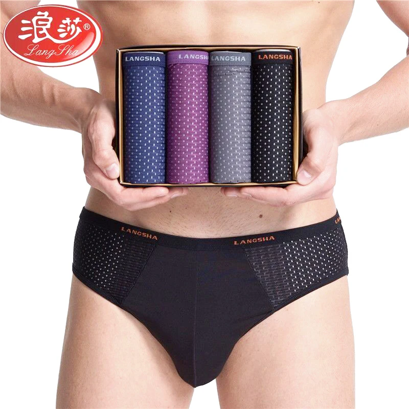 浪莎内裤男士三角裤夏季薄款透气竹纤维网眼冰丝中腰运动三角内裤
