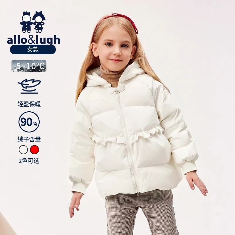 阿路和如女童羽绒服2024新款女宝甜美多色连帽轻薄羽绒服冬季外套