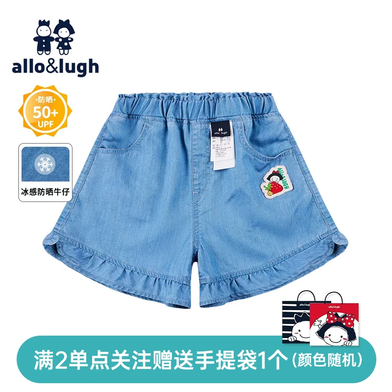 【冰感防晒】阿路和如2024新款夏季儿童童装女童短裤牛仔色洋气