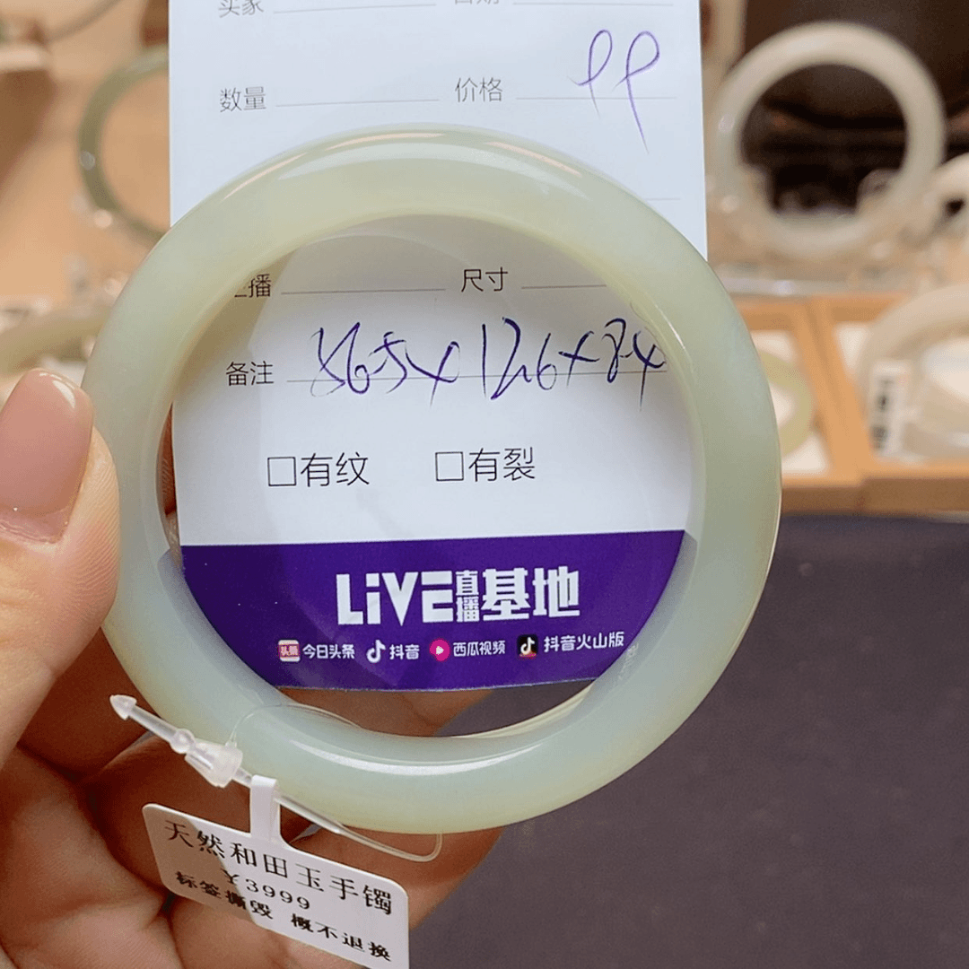【闪购商品】和田玉手镯未镶嵌