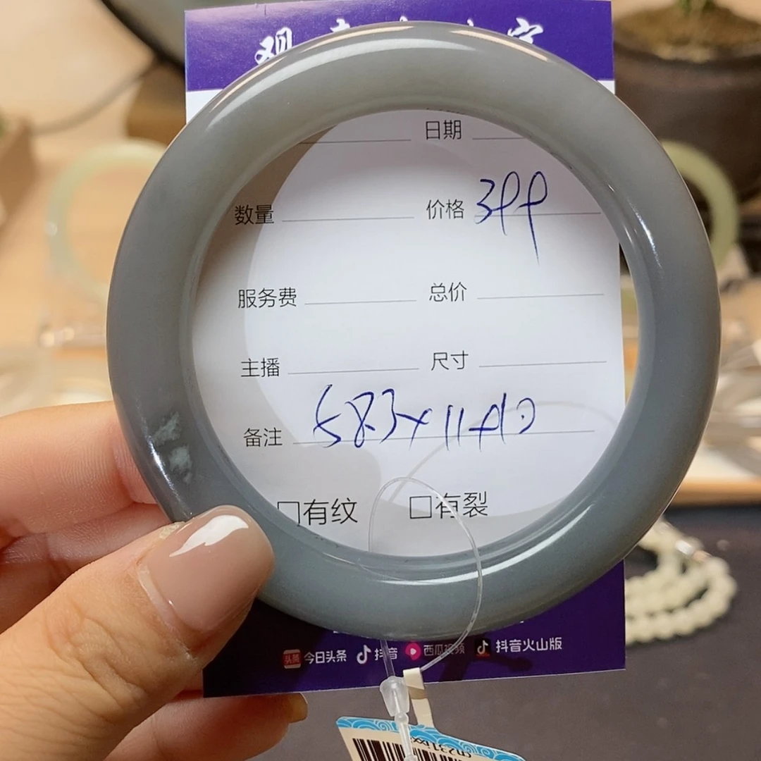 【闪购商品】和田玉手镯未镶嵌