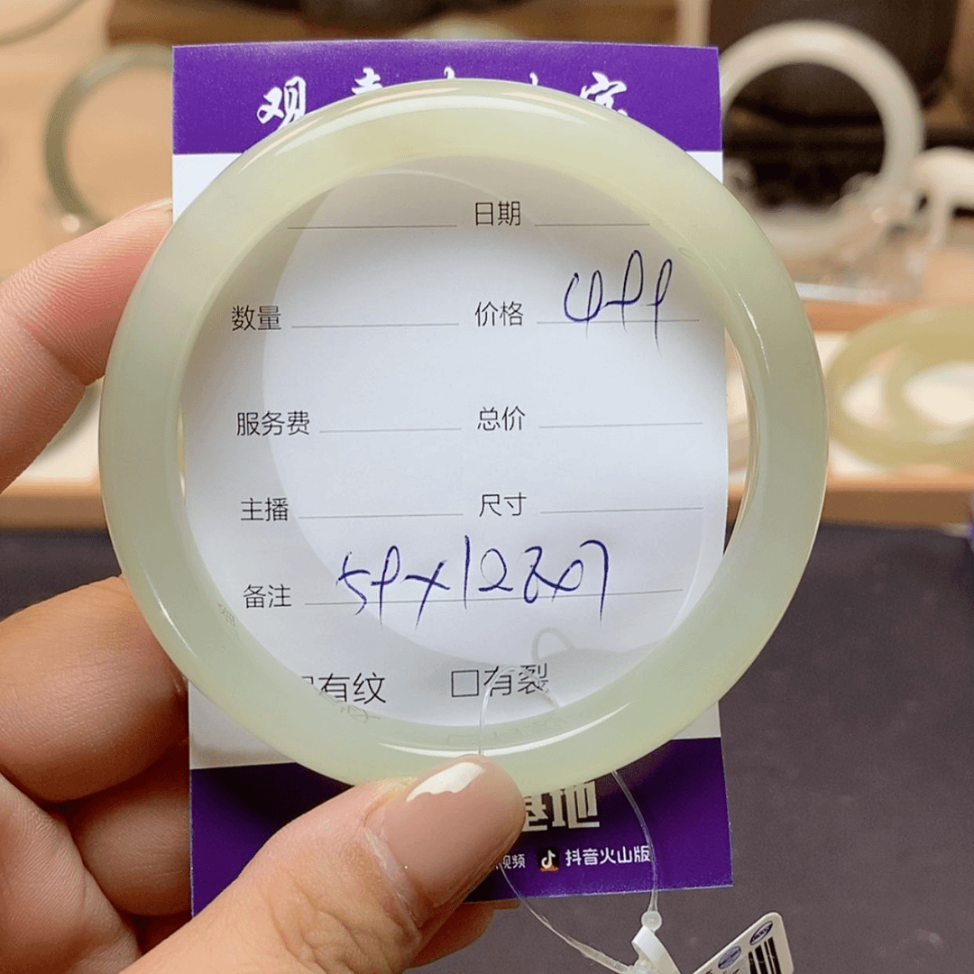 【闪购商品】和田玉手镯未镶嵌