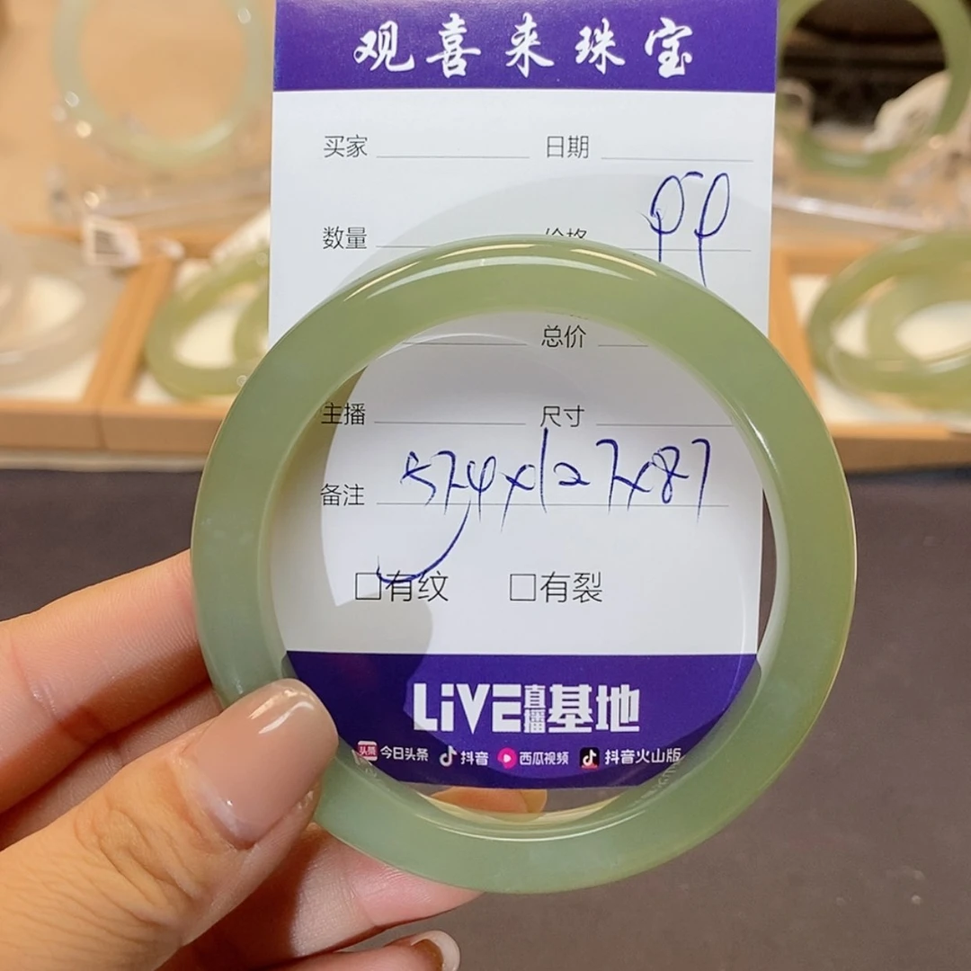 【闪购商品】和田玉手镯未镶嵌