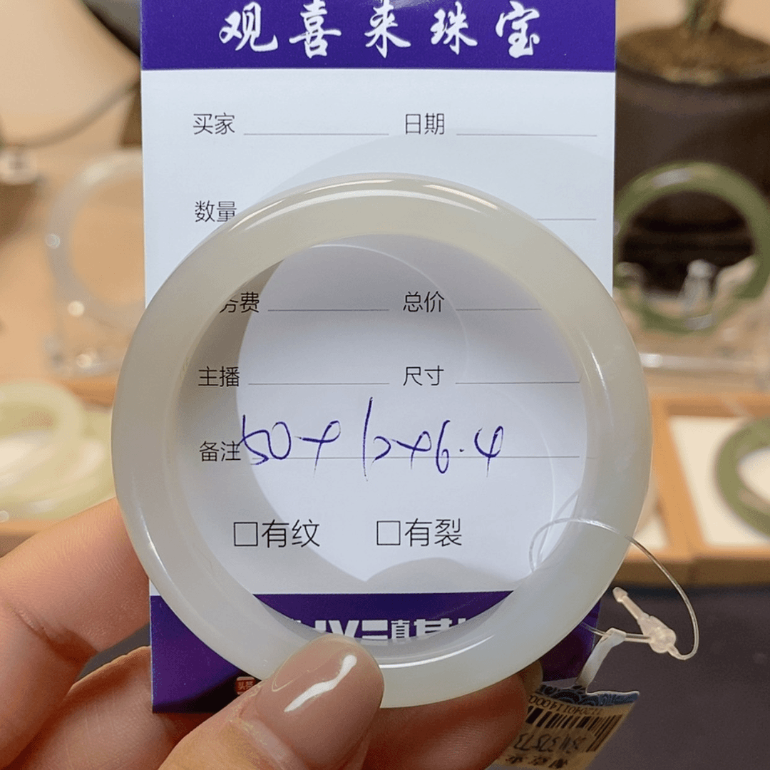 【闪购商品】和田玉手镯未镶嵌治****瑶