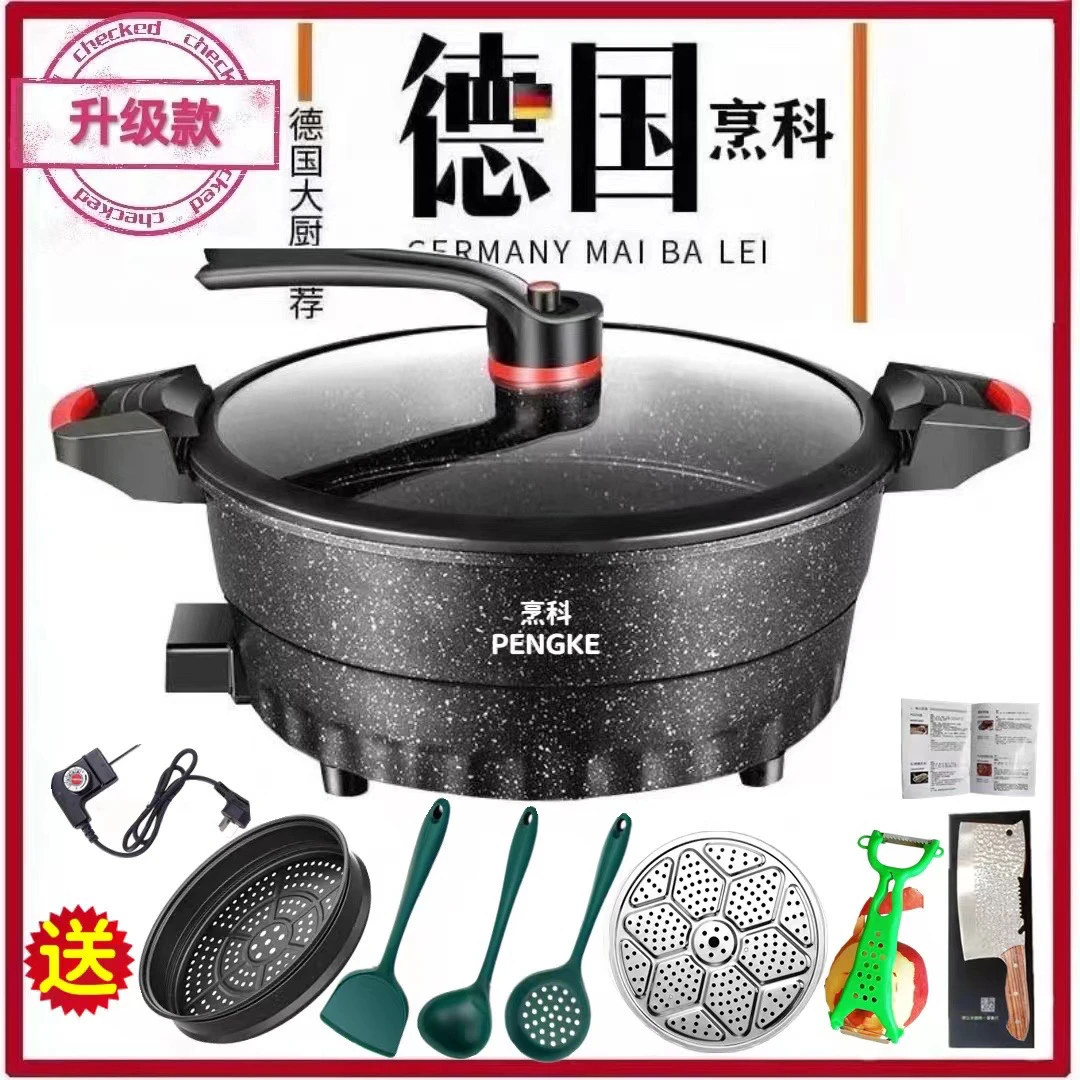 （32厘米7升）烹科多功能电子微压锅涮烤煎炖电炒锅电热锅煮不粘锅6