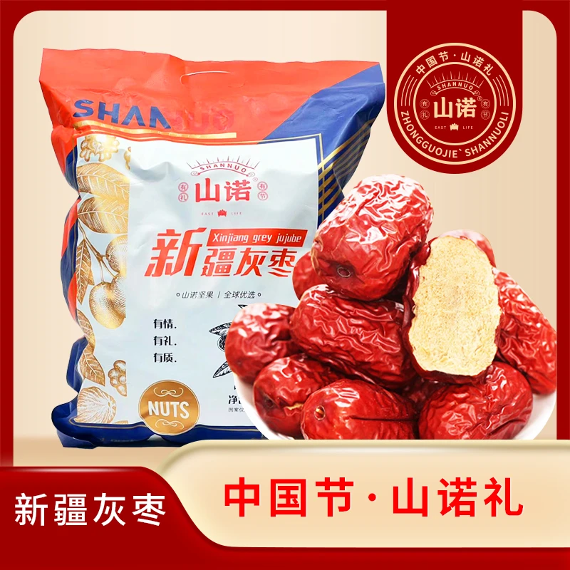山诺新疆灰枣1.5kg*1袋TY