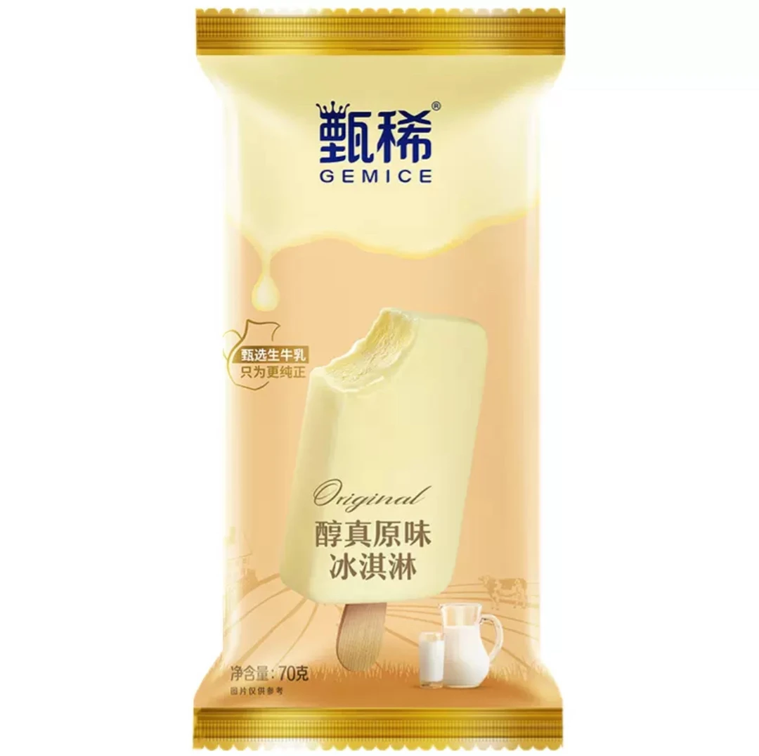 甄稀(纯真原味)流心冰淇淋