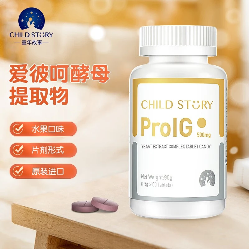 童年故事爱彼呵片剂酵母提取物 含维生素c 针叶樱桃营养