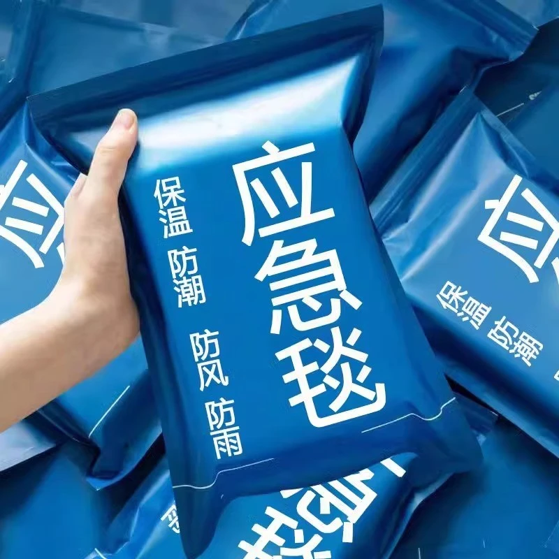 【加厚】户外急救毯生存保命救生毯防寒野外求生保暖应急毯装备保温