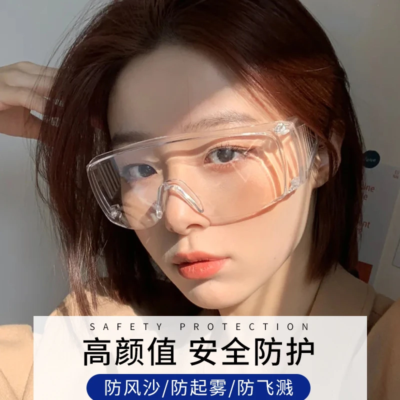 防雾护目镜男女款护目防尘全封闭一体透明防雾防风沙防飞飞溅眼镜