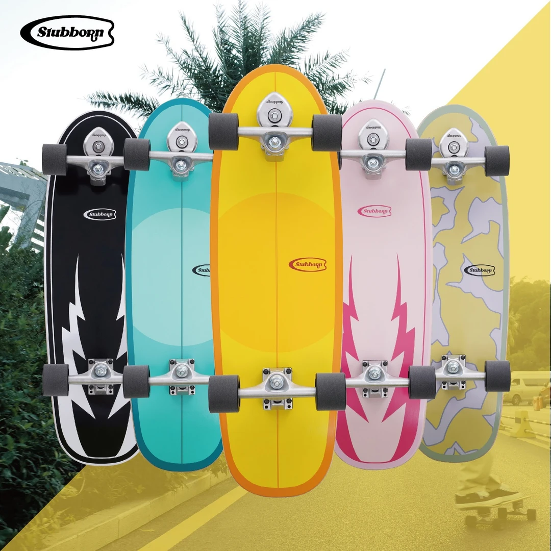 【Stubborn陆地冲浪板】初学者款式专业陆冲板模拟冲浪滑雪免蹬刷街