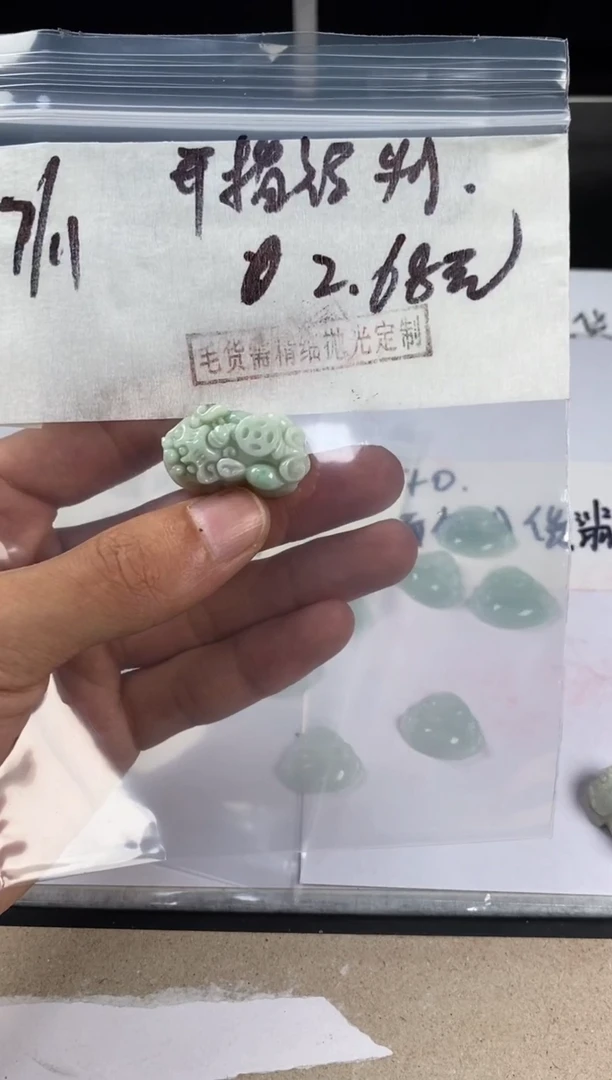 【闪购商品】定制翡翠未镶嵌毛货需精细抛光拍一发一