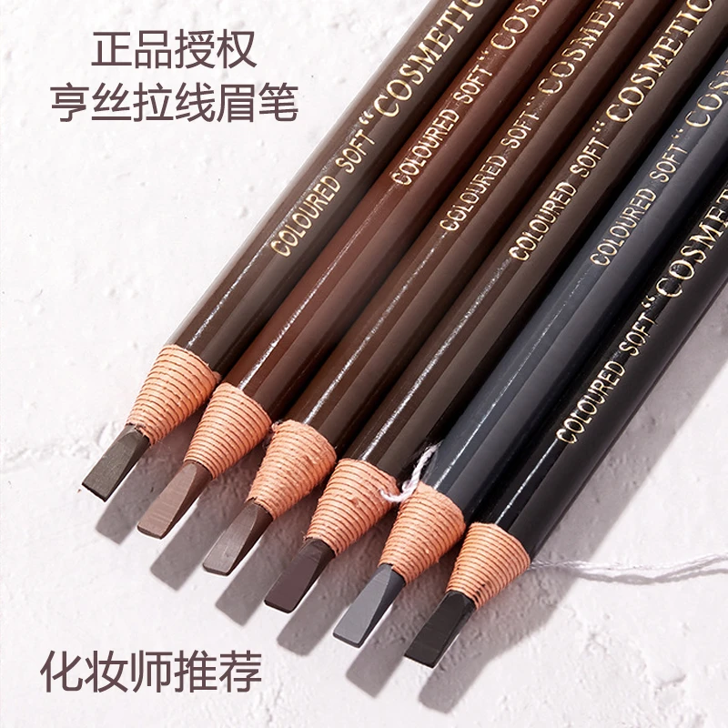 魔法美人拉线眉笔防水防汗不掉色持久不脱色根分明刀削式扁头硬芯