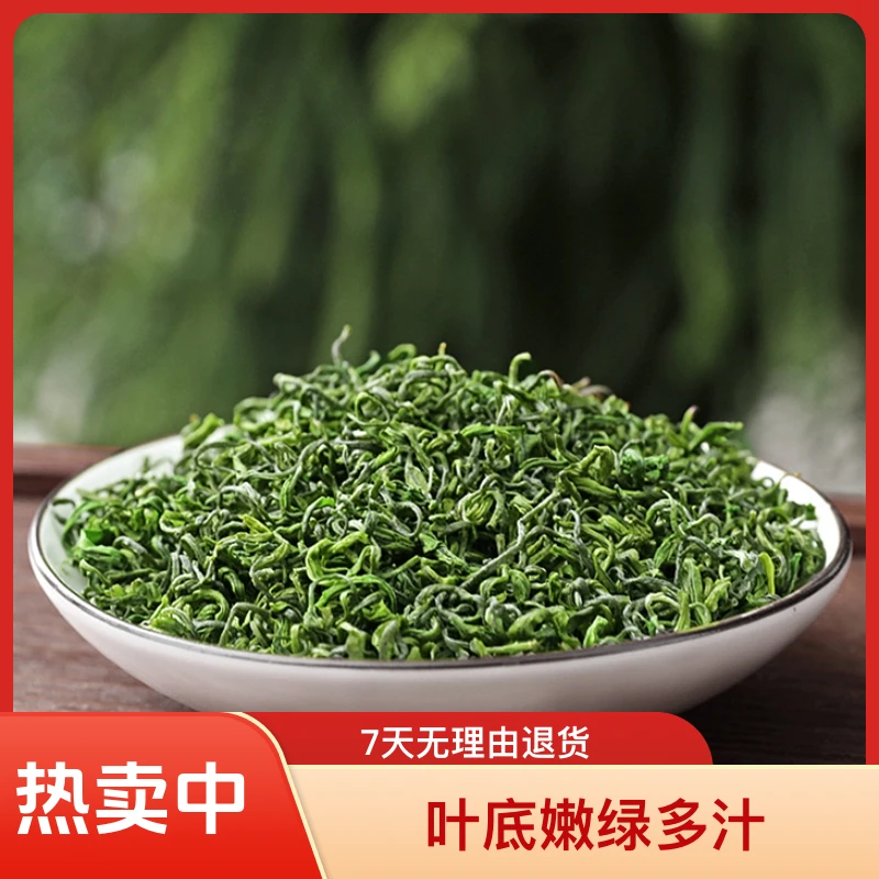 【土到家】恩施绿茶春茶2025年清明前茶散装龙井43香茶250克散装