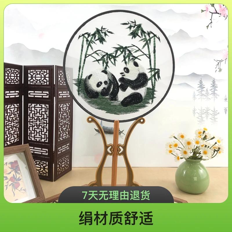 苏绣团扇古风团扇刺绣中国风苏绣圆形扇子双面苏绣团扇双面绣扇子