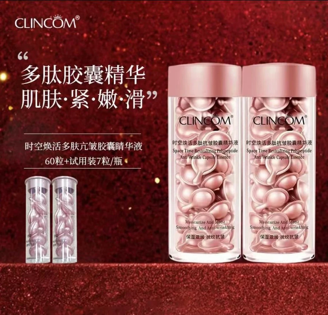CLINCOM 倩蔻时空焕活多肽抗皱胶囊精华液补水精华液保湿抗初老