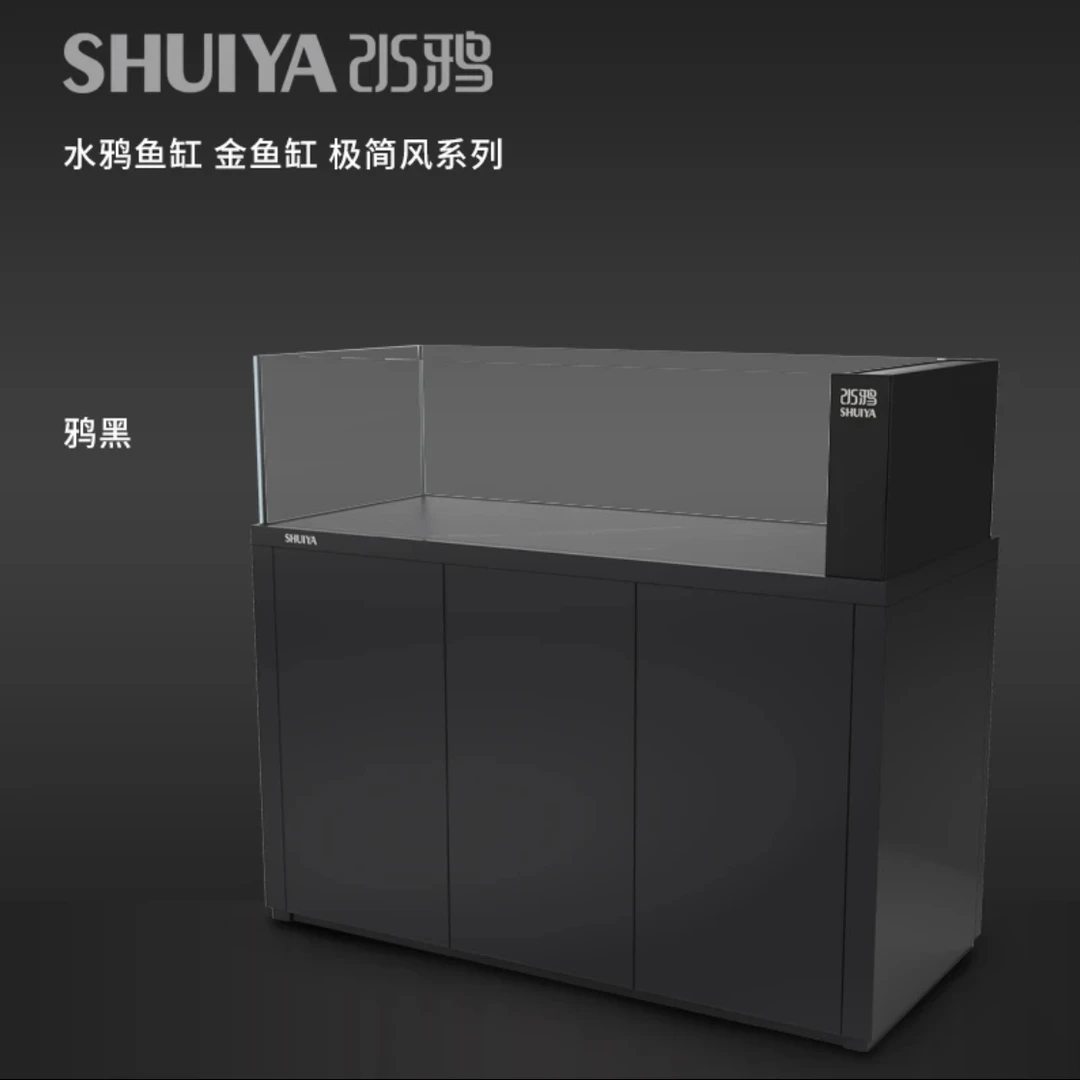 水鸦SHUIYA金鱼缸 1.2米 1.53米 1.8米家居风工业风 底滤鱼缸现货