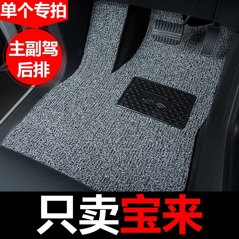 23款2023一汽大众宝来汽车脚垫13款2117经典1918老款09主驾驶副驾