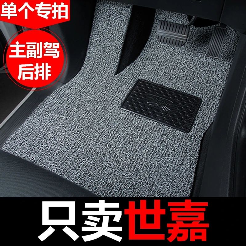 东风雪铁龙世嘉汽车脚垫三厢主驾驶副驾驶后排主副驾单片第二排位