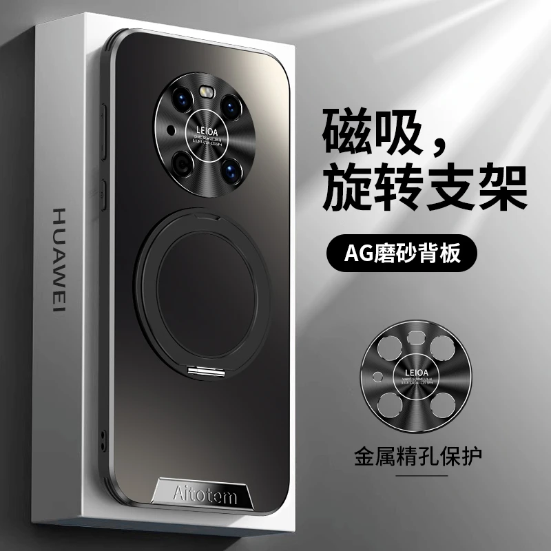 华为mate40pro手机壳新款mate40保护套磁吸旋转支架磨砂防摔耐用