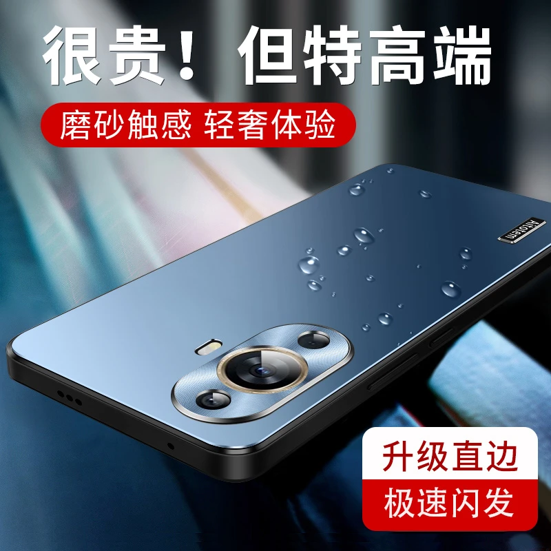 hi nova11手机壳新款nova11pro保护套磨砂光感商务直边防摔轻奢5g