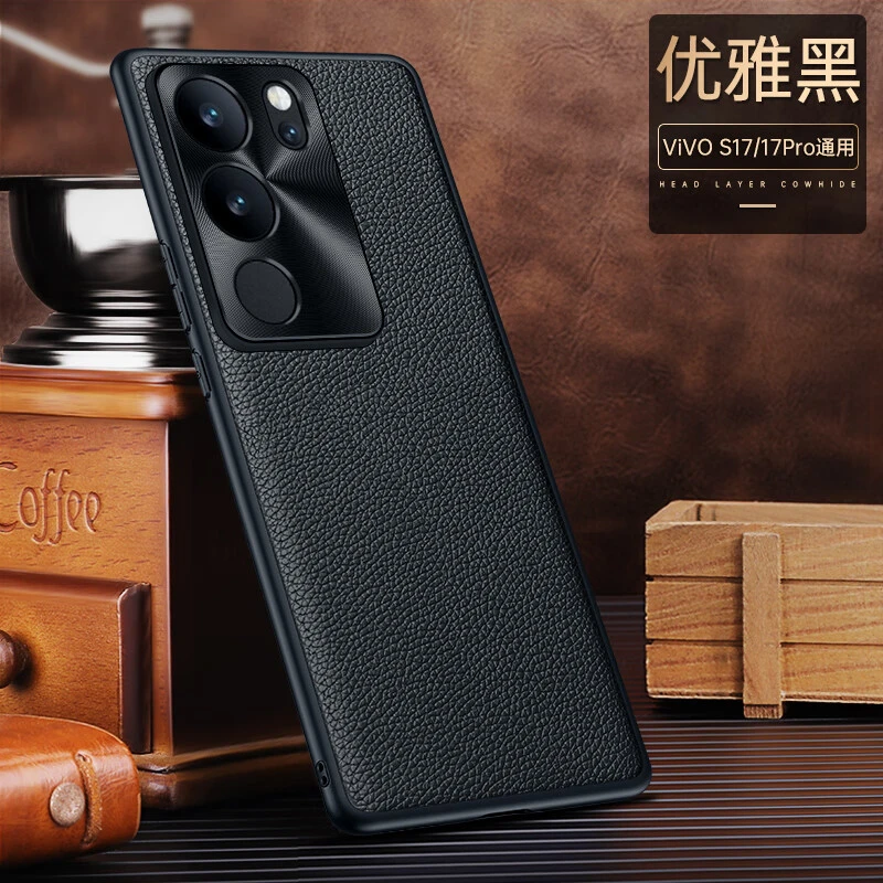 vivos17pro手机壳磨砂高档真皮商务超薄防摔优雅皮纹个性创意