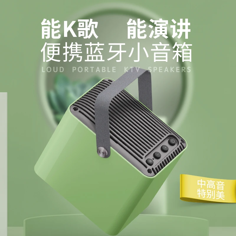 AbramTek/艾特铭客M9无线蓝牙小音响无损音质低音小钢炮30W功率