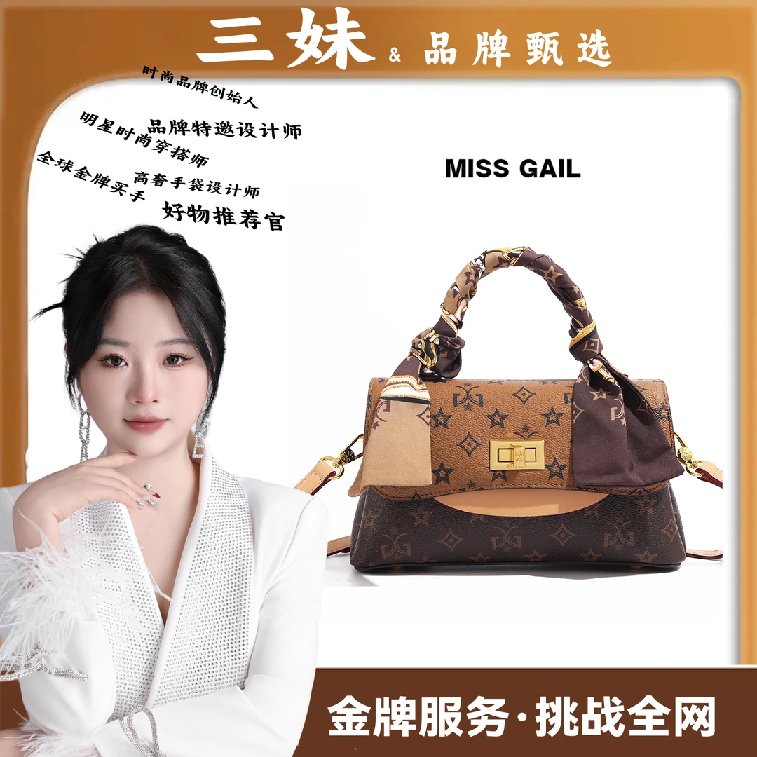 【公主的包】【三妹设计师款】时尚手提斜挎包轻奢单肩链条包1460杏